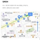 은행동 2020 | 대전은행동타로/ 큐피드에서 사주랑 타로후기