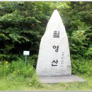 월영산모텔 이미지