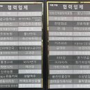 성가주방