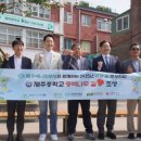 동백자연에너지 케이에스피뉴스