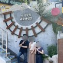 아미골협동조합 이미지