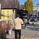 서울수제비 | 서울 북촌 맛집 [삼청동 수제비] 토요일 오픈런 후기