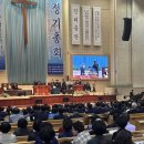 예수교대한하나님의성회은혜와진리교회 이미지