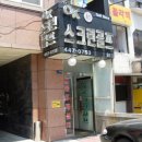 OK스크린골프존 이미지