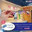 으뜸플러스안경 홍제점 이미지