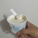 올리브유로만든 올리비크림스프레드 16개월아기간식추천 비건크림치즈