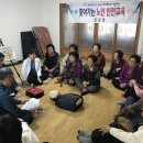 사촌경로당 이미지