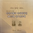 인천가톨릭남성합창단 제23회 정기연주회 초대 이미지