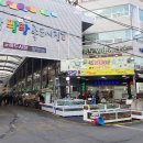 죽도시장 이미지