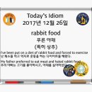 rabbit food - 푸른 야채 (특히 상추) 이미지