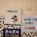 투싼꼬치구이