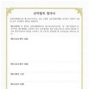 에스씨브이(scv)