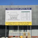 대광사