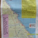 연곡해변 입구 Daum카페