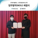 한국인증서비스(주) 이미지
