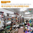 배다리 전통공예상가 이미지