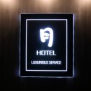 호텔 월 이미지