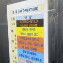 단골집2고(GO) 이미지