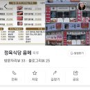 정육식당음메 이미지