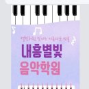 오션클래스어린이집 이미지