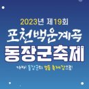 백운낚시터 이미지