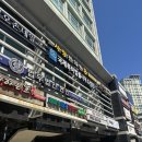 서울한의원 | [서울] 용산 8체질 한의원 &#39;사랑한의원&#39; 체질검사 후기, 금양체질 섭생표