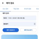 호텔 더 엠(Hotel the M) 이미지