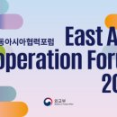 아시아 행정사 이미지