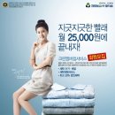 속옷토탈숍