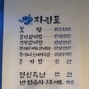 그레이스강