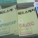 21세기어학연구소