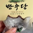 중앙로타리-축협앞 이미지