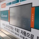 아쿠아워시경산 이미지