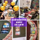 (주)육일유통 | 2월21일 오쇼젠타로/시간의바퀴연애타로특강:미사타로 버찌와 타로여행