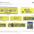 구마2길 이미지