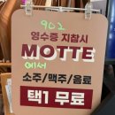 902 | [군산/미장] 군산 수플레 커피 902 솔직 후기