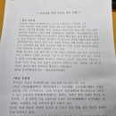 빛고을한식뷔페 이미지
