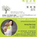 예담 건축사사무소 이미지