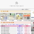 새평화약국 이미지