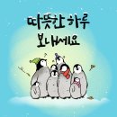 울산광역시지체장애인협회남구지회 이미지