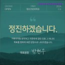 거북이정신건강의학과의원 네이버블로그
