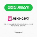 이츠애드컴