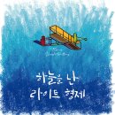시흥시립합창단 기획연주회 이미지
