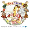 집밥 참치두부찜? 두부참치찜? 이미지