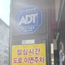 양평해장국 합정점 이미지