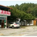 회룡포민박 이미지