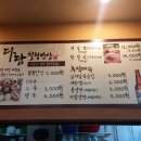 다담칠첩반상 네이버블로그