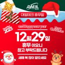 (주)대일테크 이미지