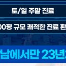 세이프치과의원 네이버블로그
