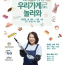진주문화예술재단 이미지